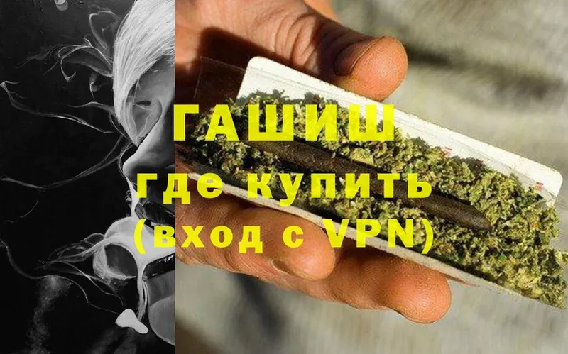 ГАШИШ Cannabis  Донской 